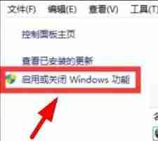 win10记事本改后缀-轻松更改记事本后缀名教程