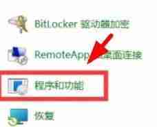 win10记事本改后缀-轻松更改记事本后缀名教程
