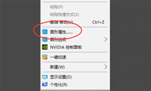 win10玩红警2全屏教程-win10全屏玩红警2技巧