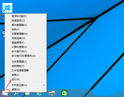 win10系统开机密码取消-轻松取消win10开机密码