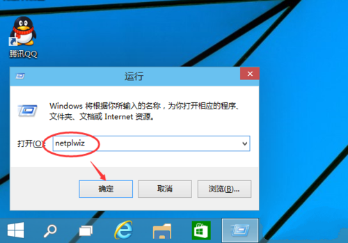 win10系统开机密码取消-轻松取消win10开机密码
