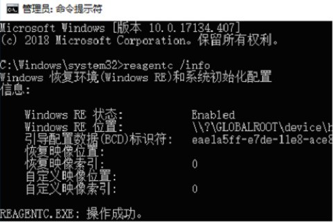 Win10重置系统无恢复介质解决技巧