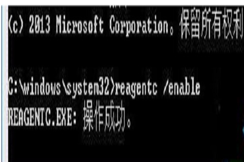 Win10重置系统无恢复介质解决技巧