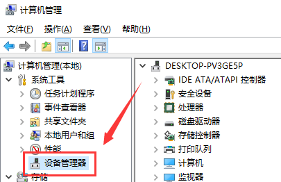 win10声卡驱动安装-win10声卡驱动安装方法详解