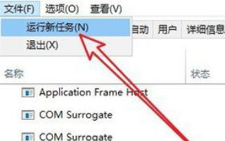 win10系统重启黑屏转圈-解决办法揭秘