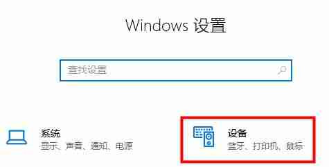 Win10输入法图标消失-快速修复方法