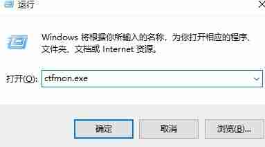 Win10输入法图标消失-快速修复方法