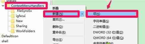 Win10右键菜单缺失图形选项-修复方法揭秘