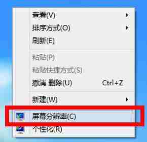 Win10系统分辨率灰色调整-快速解决技巧