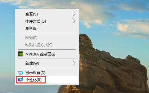 win10控制面板快捷键-win10控制面板快捷键揭秘