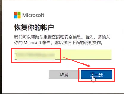 win10账户密码忘记了怎么办-win10密码忘记解决技巧