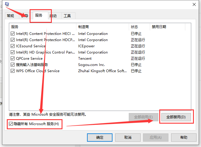 Win101909版本OGG文件延迟卡顿解决技巧