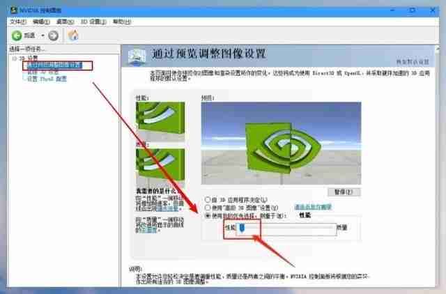 NVIDIA独显高性能模式设置教程-Win10英伟达显卡优化指南