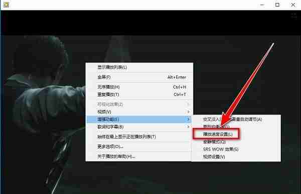 Win10自带播放器倍速播放视频技巧