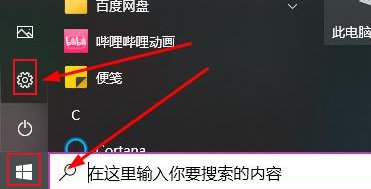 Win10修改文本缩放比例-轻松调整Win10文本缩放比例