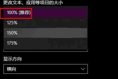 Win10文件夹字体大小设置-轻松调整字体大小教程