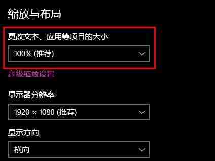 Win10文件夹字体大小设置-轻松调整字体大小教程