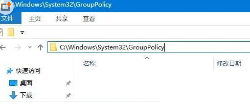 win10关闭防火墙-管理员身份操作解决办法