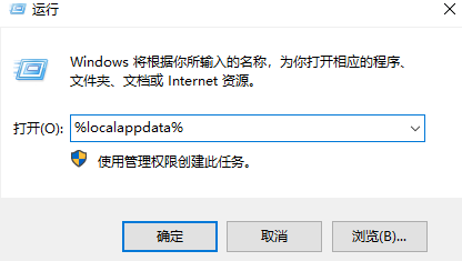win10桌面空白-解决win10桌面不显示问题