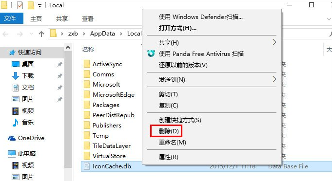 win10桌面空白-解决win10桌面不显示问题