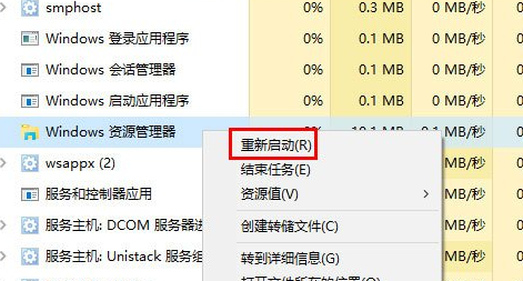 win10桌面空白-解决win10桌面不显示问题