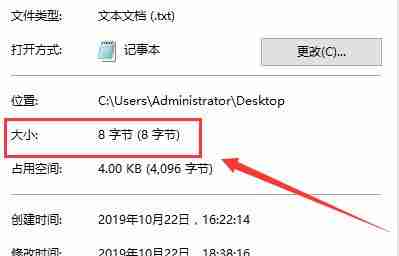 win10记事本字数查看教程-轻松掌握字数统计技巧