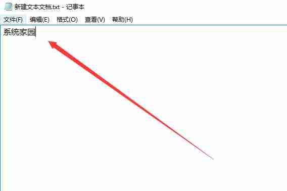 win10记事本字数查看教程-轻松掌握字数统计技巧