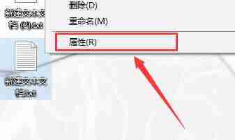 win10记事本字数查看教程-轻松掌握字数统计技巧