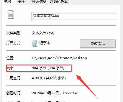 win10记事本字数查看教程-轻松掌握字数统计技巧