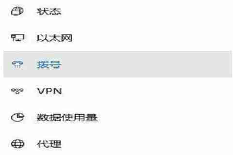 Win10调制解调器错误-解决Win10调制解调器错误方法