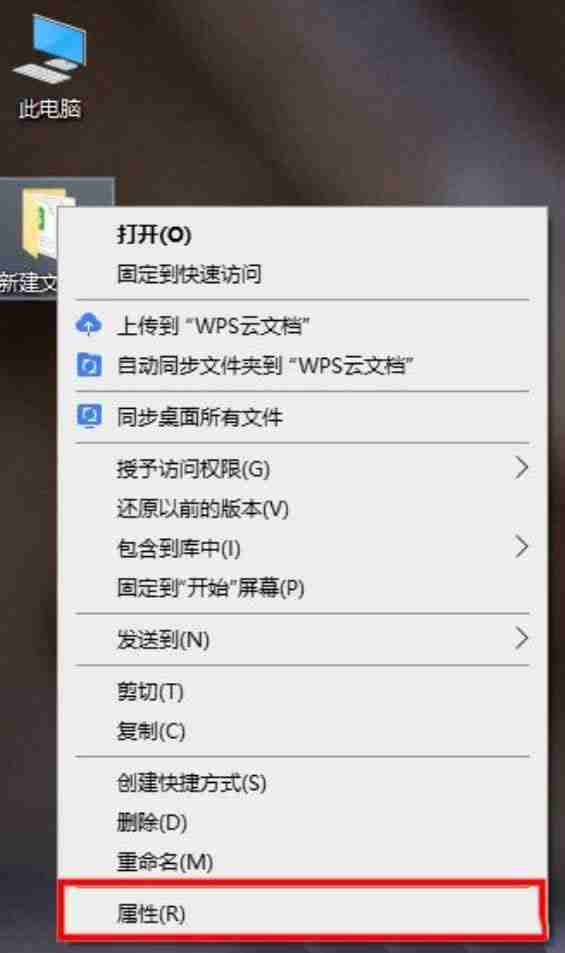 Win10强制删除只读文件夹-高效解决Win10删除只读文件夹难题
