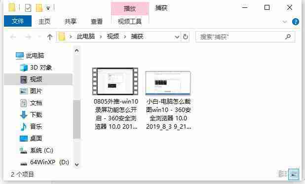 win10录屏快捷键使用方法-轻松掌握win10录屏技巧