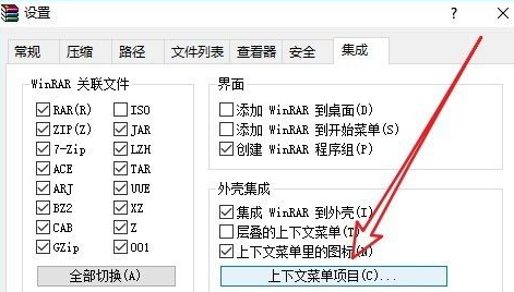 win10右键压缩文件选项缺失-解决方法揭秘