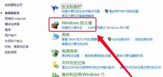 Win10网络路径丢失-快速修复技巧