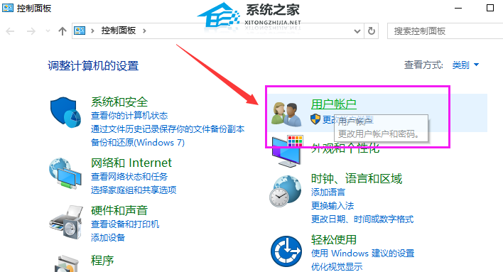 Win10改用户名-轻松修改账户名称教程