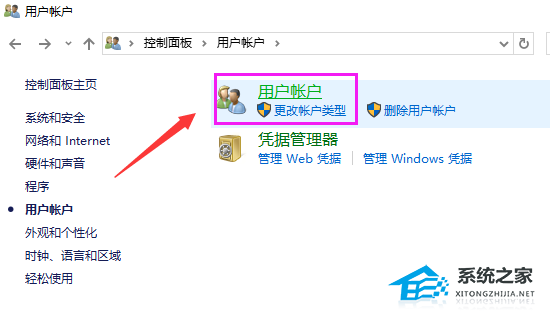 Win10改用户名-轻松修改账户名称教程