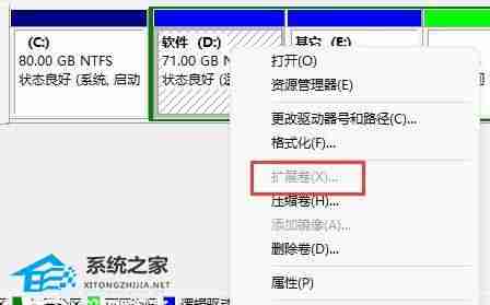 D盘无法扩展-快速修复D盘扩展问题