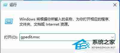 Win11关闭搜索广告-轻松关闭Win11搜索框广告