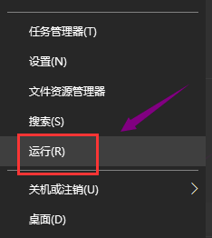 Win10显卡驱动打不开-快速修复方法