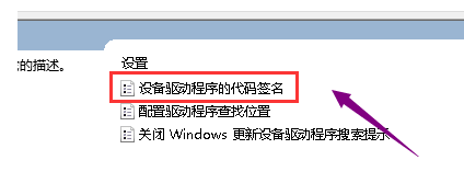 Win10显卡驱动打不开-快速修复方法