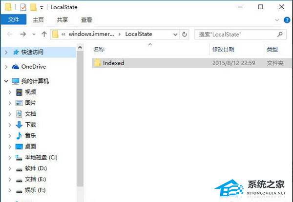 Win10文件夹搜索栏没反应-解决方法揭秘