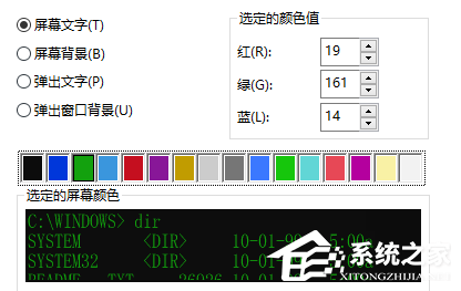 Win10字体颜色太淡-轻松解决Win10字体颜色问题