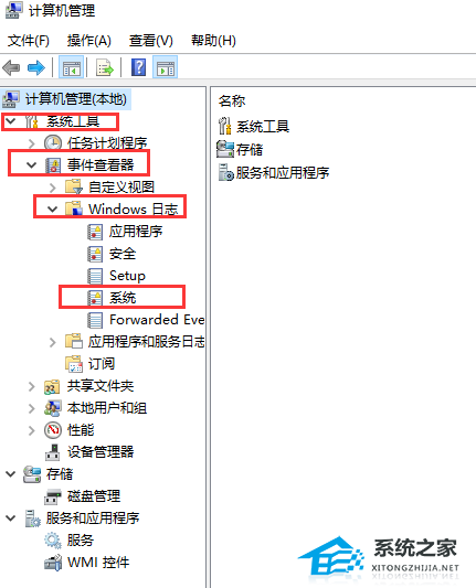 如何查看电脑关机日志-查看Win10电脑关机日志最佳方法