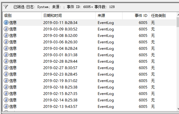 如何查看电脑关机日志-查看Win10电脑关机日志最佳方法