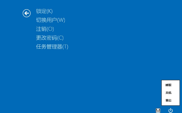 win8快捷关机技巧-快速掌握win8关机方法