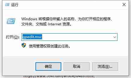 系统无法验证文件数字签名-解决方法揭秘