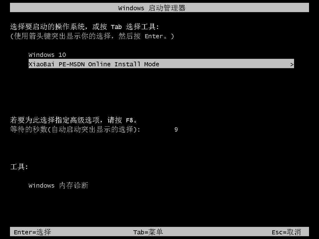 系统重装win10-轻松掌握win10系统重装技巧