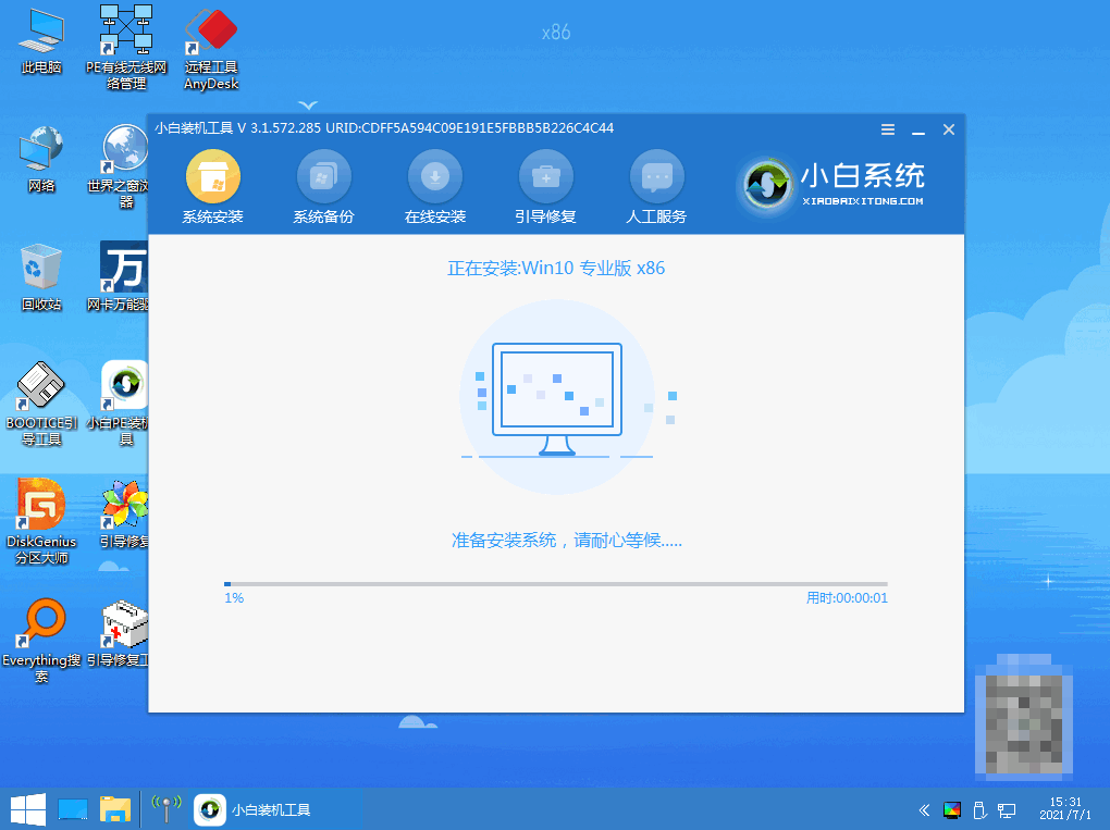 系统重装win10-轻松掌握win10系统重装技巧