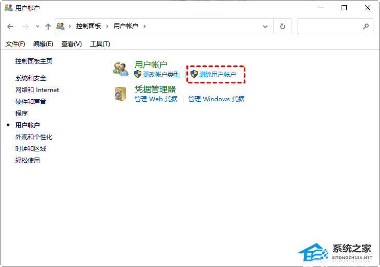 电脑清除多余账户信息-快速清理方法
