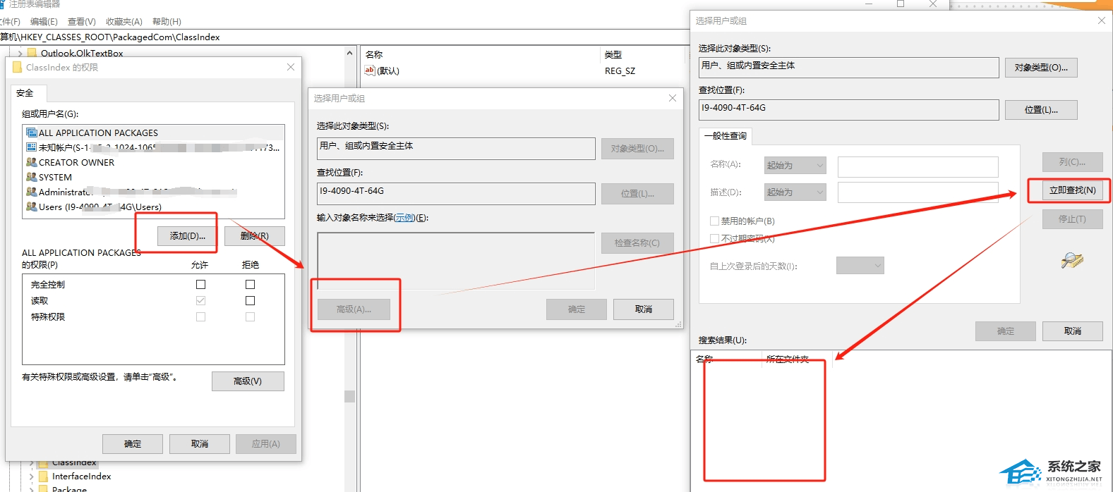 Win10资源管理器无法打开-快速修复技巧